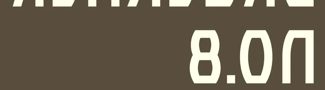 Bruckner Symphony No. 8