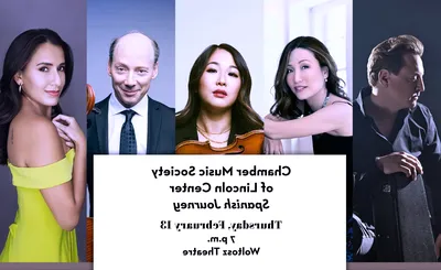 Chamber Music Society of Lincoln Center