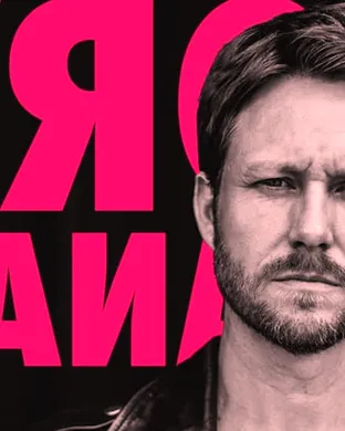 Cory Branan