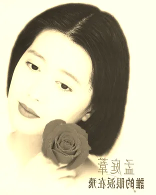 Feng