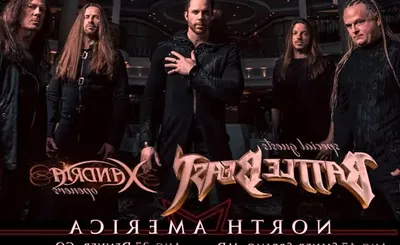 Kamelot