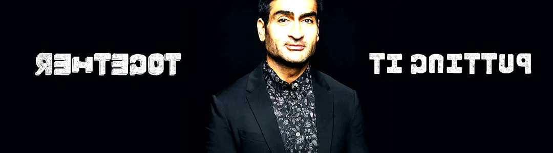 Kumail Nanjiani