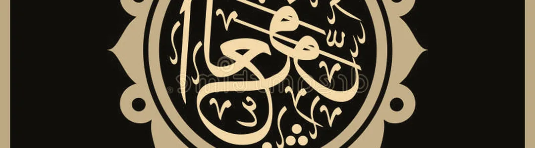Pardoner