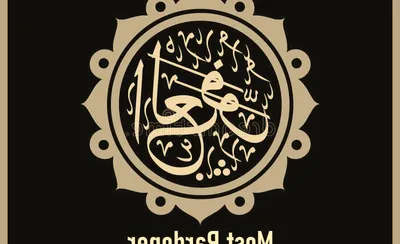 Pardoner