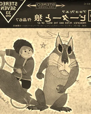 Peter Wolf & The Midnight Travelers