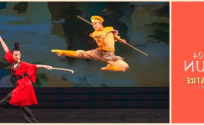 Shen Yun Performing Arts